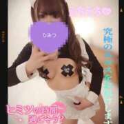 ヒメ日記 2026/05/05 13:01 投稿 筅（ささら）～M性感～ アメイジングビル～道後最大級！遊び方無限大∞ヘルス♪～
