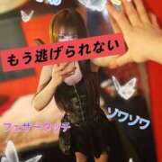 ヒメ日記 2026/05/09 15:01 投稿 筅（ささら）～M性感～ アメイジングビル～道後最大級！遊び方無限大∞ヘルス♪～