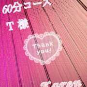 ヒメ日記 2026/03/03 19:04 投稿 かれん奥様 川崎人妻ソープ Mint(ミント)