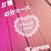ヒメ日記 2026/03/07 04:55 投稿 かれん奥様 川崎人妻ソープ Mint(ミント)