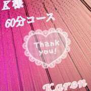 ヒメ日記 2026/03/07 06:58 投稿 かれん奥様 川崎人妻ソープ Mint(ミント)