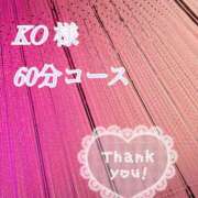 ヒメ日記 2026/03/08 17:07 投稿 かれん奥様 川崎人妻ソープ Mint(ミント)