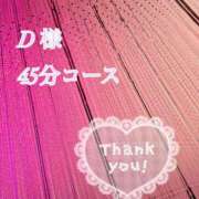 ヒメ日記 2026/03/10 14:51 投稿 かれん奥様 川崎人妻ソープ Mint(ミント)