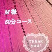 ヒメ日記 2026/03/10 15:00 投稿 かれん奥様 川崎人妻ソープ Mint(ミント)