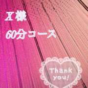 ヒメ日記 2026/03/11 02:06 投稿 かれん奥様 川崎人妻ソープ Mint(ミント)