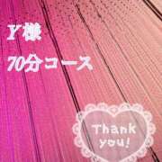 ヒメ日記 2026/03/11 02:14 投稿 かれん奥様 川崎人妻ソープ Mint(ミント)