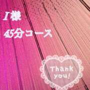 ヒメ日記 2026/03/11 07:10 投稿 かれん奥様 川崎人妻ソープ Mint(ミント)