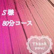 ヒメ日記 2026/03/11 07:16 投稿 かれん奥様 川崎人妻ソープ Mint(ミント)