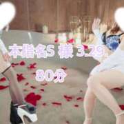 ヒメ日記 2026/04/06 14:36 投稿 かれん奥様 川崎人妻ソープ Mint(ミント)