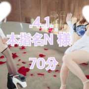 ヒメ日記 2026/04/06 15:07 投稿 かれん奥様 川崎人妻ソープ Mint(ミント)