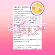 ヒメ日記 2026/02/28 17:50 投稿 朝日奈(あさひな) 人妻城 横浜本店