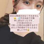 ヒメ日記 2026/02/25 19:49 投稿 ゆめ 新宿プチドール