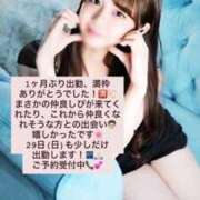 ゆめ 沢山ありがとー！！！ 新宿プチドール