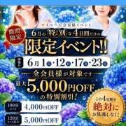 ヒメ日記 2026/06/11 20:01 投稿 唯花（ゆいか） PLUS十三店