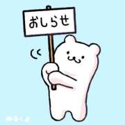 ヒメ日記 2026/07/07 18:58 投稿 唯花（ゆいか） PLUS十三店