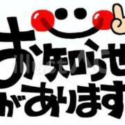 ヒメ日記 2026/07/11 18:58 投稿 唯花（ゆいか） PLUS十三店