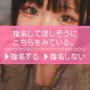 ヒメ日記 2026/03/09 14:27 投稿 まり 宮崎ちゃんこ中央通店