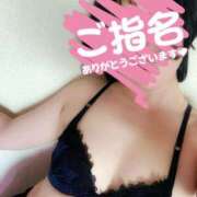 みお 感謝だよー【お礼】 府中ダービー