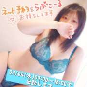 ヒメ日記 2026/03/03 12:20 投稿 いづみ 川崎三浦屋