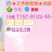ヒメ日記 2026/02/26 22:28 投稿 うた E+アイドルスクール船橋店