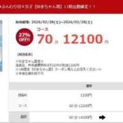 ヒメ日記 2026/02/28 14:10 投稿 ゆま 素人ぽちゃカワ学園
