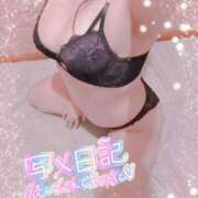 ヒメ日記 2026/03/11 23:18 投稿 れいあ 人妻㊙︎倶楽部