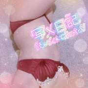 ヒメ日記 2026/03/22 23:50 投稿 れいあ 人妻㊙︎倶楽部