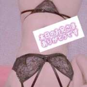 れいあ お礼💌 人妻㊙︎倶楽部