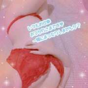 れいあ ドキドキ♡♡ 人妻㊙︎倶楽部