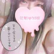 ヒメ日記 2026/03/14 09:16 投稿 ほのか 埼玉熊谷ちゃんこ