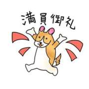 ヒメ日記 2026/04/15 01:06 投稿 ほのか 埼玉熊谷ちゃんこ