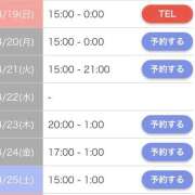 ヒメ日記 2026/04/19 09:16 投稿 ほのか 埼玉熊谷ちゃんこ