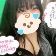 ほのか また明後日( ᐛ )ﾉ" 埼玉熊谷ちゃんこ