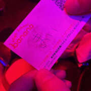 ヒメ日記 2026/03/18 20:20 投稿 まい banana