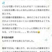 ゆいか 【お礼写メ日記】 電車でGOAL！