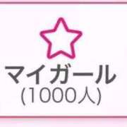 ヒメ日記 2026/03/06 12:29 投稿 ALICE TALL