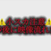 ヒメ日記 2026/04/23 21:49 投稿 ALICE TALL
