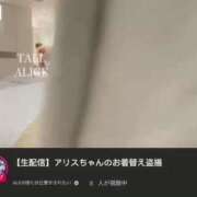 ヒメ日記 2026/04/25 19:53 投稿 ALICE TALL