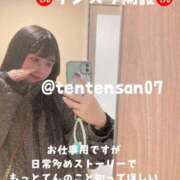 ヒメ日記 2026/02/27 00:46 投稿 てん ラブ・アンド・ラブ