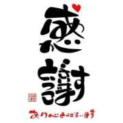 ヒメ日記 2026/05/18 13:13 投稿 みう 熟女の風俗最終章 立川店