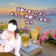 ヒメ日記 2026/08/09 12:04 投稿 みう 熟女の風俗最終章 立川店