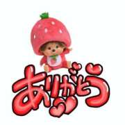 ナナ 今日ありがとう🙌🏻💕 ドMな奥様 名古屋・錦店