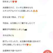 ヒメ日記 2026/02/20 22:03 投稿 りな（未経験×顔出し動画無料！ ハニービー（Honey Bee）