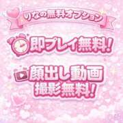 ヒメ日記 2026/02/21 15:03 投稿 りな（未経験×顔出し動画無料！ ハニービー（Honey Bee）