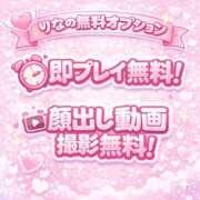 ヒメ日記 2026/02/22 08:14 投稿 りな（未経験×顔出し動画無料！ ハニービー（Honey Bee）