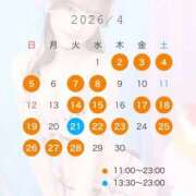 ヒメ日記 2026/04/02 10:26 投稿 藤堂しの LUXE(リュクス)