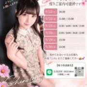 ヒメ日記 2026/09/22 10:34 投稿 藤堂しの LUXE(リュクス)