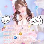 ルナ【体験入店】 ♡ご予約受付中♡ 川崎美女革命