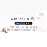 ヒメ日記 2026/07/20 17:19 投稿 MIRA（みら） UTAKATA