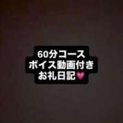 ヒメ日記 2026/02/22 03:05 投稿 さつき♡極上SPコース♡ PANTHER（パンサー）